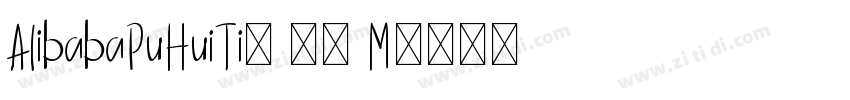AlibabaPuHuiTi2 65 M字体转换